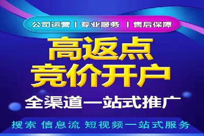 案例解析：SEM代运营服务公司助力企业品牌形象塑造
